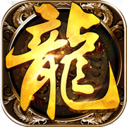 暗黑远征传奇无限金币版 V1.0