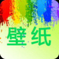 我的桌面壁纸免费版 V1.0