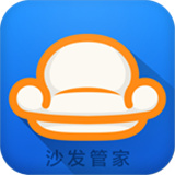 沙发管家极速版 V4.9.36