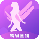 蜻蜓直播无限次数版 V1.1.8