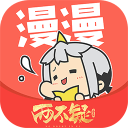 漫漫漫画免费在线阅读版 V2.0