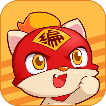 编程猫ios免费版 V1.3.0