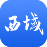 西域联商正版 V1.0.2