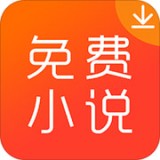 离线小说破解版 V3.8.3.2043