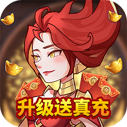 荣耀崛起福利版 V1.4