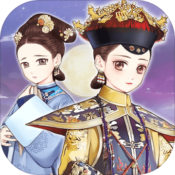 逆袭小主无限金币版 V2.0.0