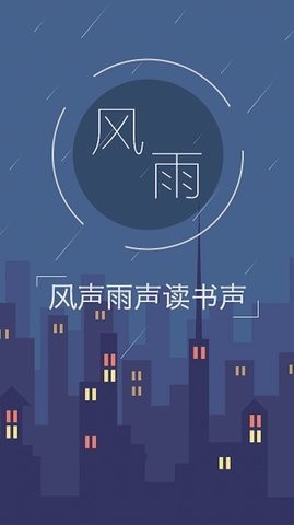 树莓小说