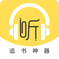 蓝莓听书免费版 V1.2