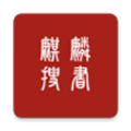 麒麟听书破解版 V1.00.01