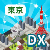 东京构造DXios版 V1.0.5