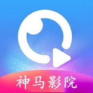 无敌神马影视在线观看版 V1.0