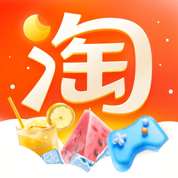 淘宝纯净版 V10.18.10