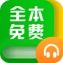 免费小说全本阅读去广告版 V1.2.3