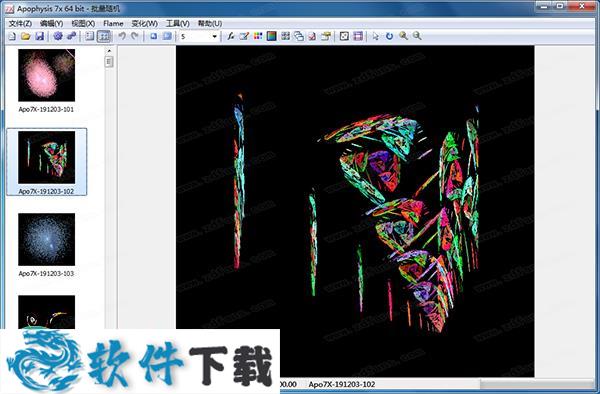 Apophysis 7X v16.0 中文版(含分形教程)