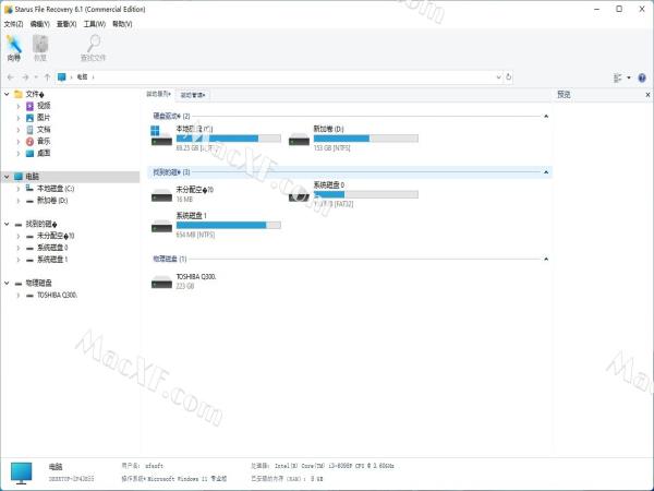 Starus File Recovery(数据恢复软件) v6.4 特别版