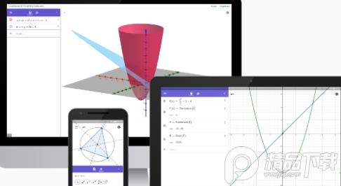 geogebra3d绘图经典6免费下载