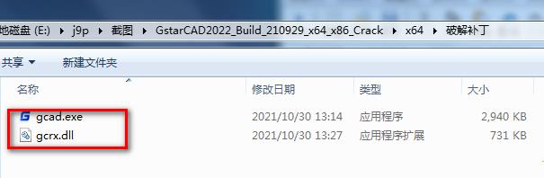 浩辰CAD2022中文专业版