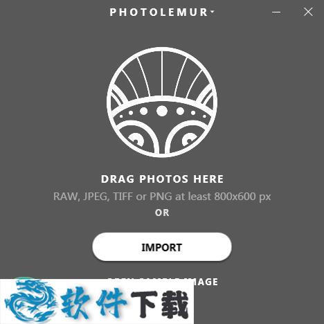 Photolemur v2.3.0.1796破解版