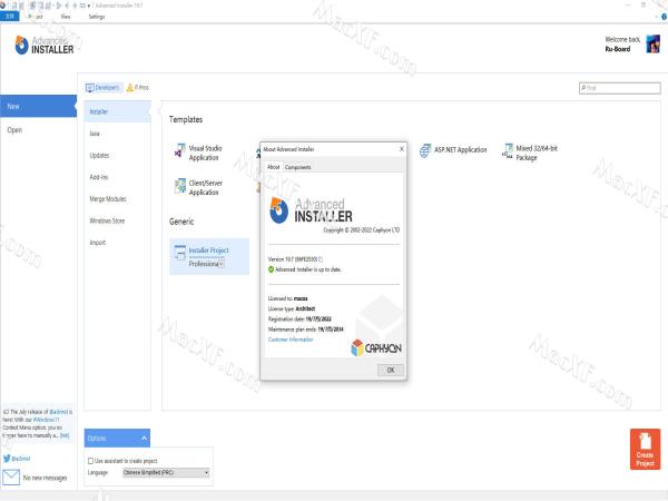 Advanced Installer Architect(Windows高级安装程序架构师)v19.8.1激活破解版