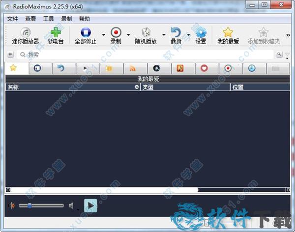 RadioMaximus v2.25.9破解版