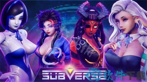 subverse v1.0中文破解版