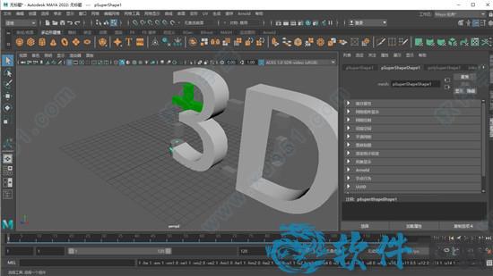 Autodesk Maya v2022简体中文破解版