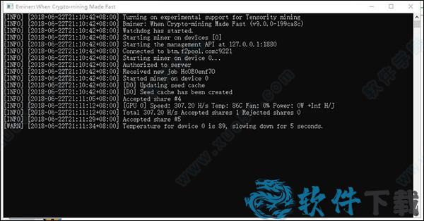 bminer v16.1.1破解版