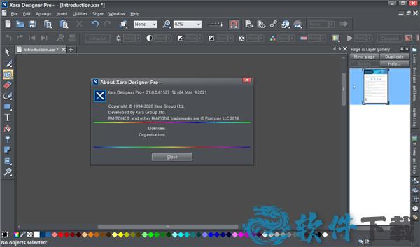 Xara Designer Pro 21 v21.0.1破解版