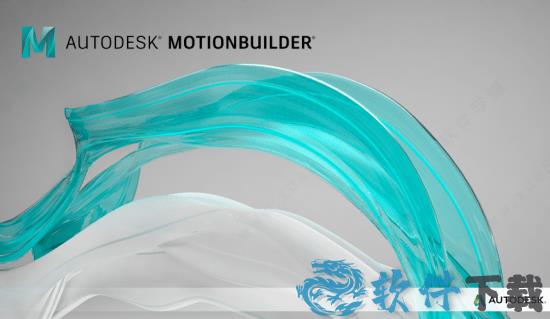 motionbuilder 2022 v2022.0.0中文破解版