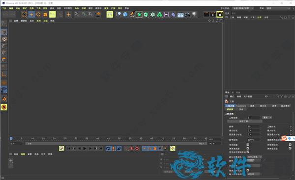 Cinema 4D S24 vS24中文破解版