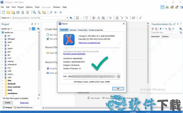 oXygen XML Editor v23.1永久破解版