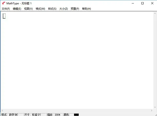 MathType v7.4汉化破解版
