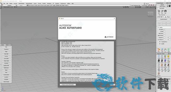 Alias AutoStudio 2022 v2022.0.0完整破解版