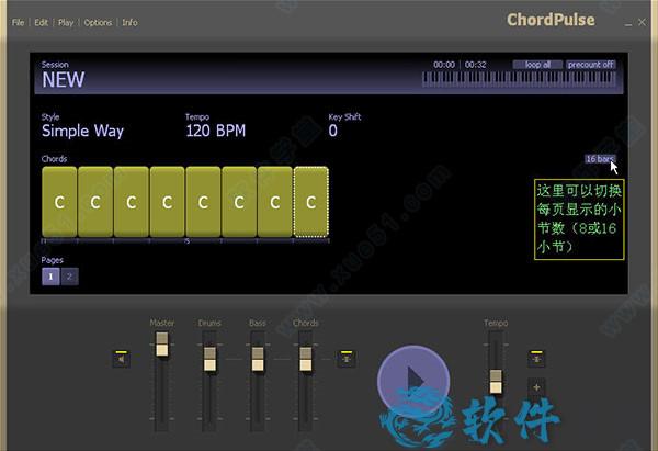 chordpulse v2.5破解版