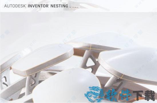 Autodesk InventorNesting 2022 v2022中文破解版(附安装教程)