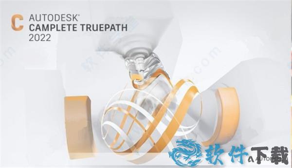 Autodesk CAMplete TruePath 2022 破解补丁v1.0