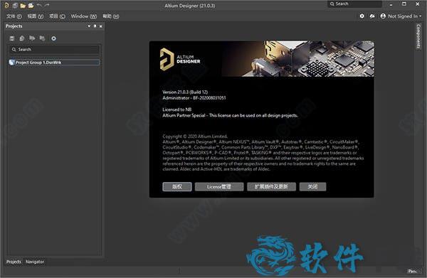 altium designer 2021 v2021中文破解版(附安装教程)