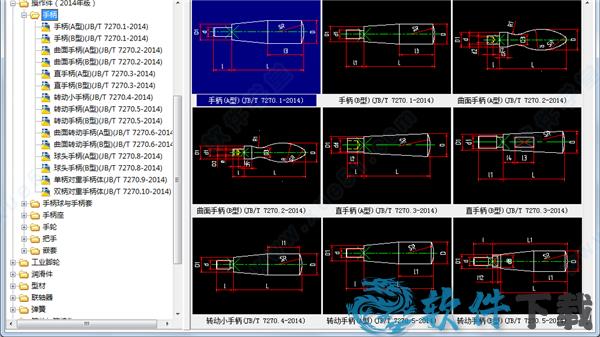 机械工程师CAD2016 完整破解版