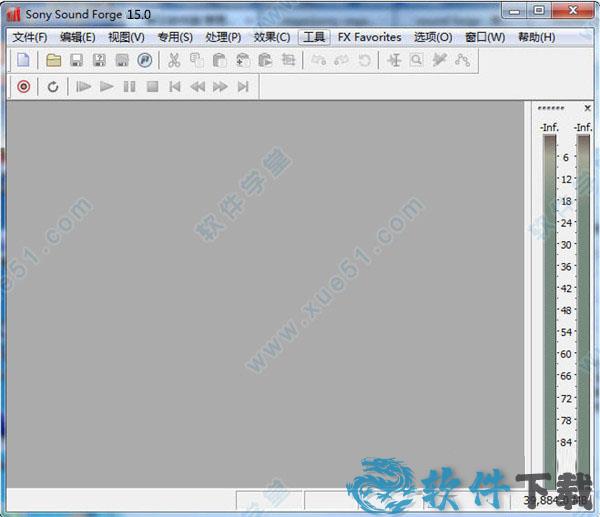 Sound Forge 15 v15.0.0.57中文破解版(附安装教程)