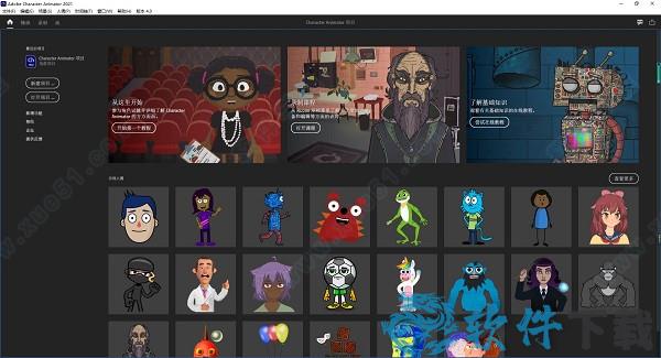 Adobe Character Animator v2021.1汉化破解版