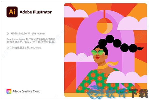 ai cc 2021 v2021中文破解版(附安装教程)