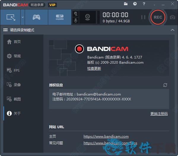 bandicam v4.6.4.1727免安装破解版