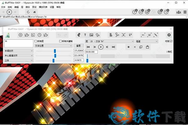 BluffTitler 15 v15.0.0.2最新破解版