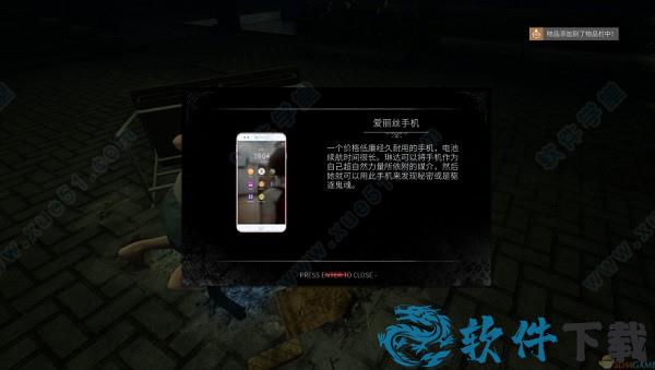 小镇惊魂2 v1.0吾爱破解版