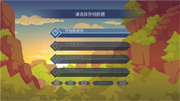 迷之冒险 v1.0重制中文破解版(附游戏攻略)