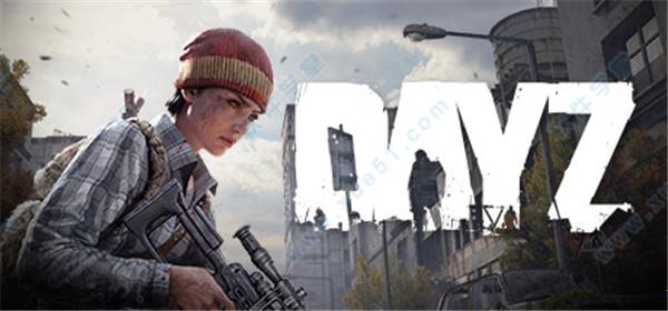 Dayz v1.0中文破解版(附游戏攻略)