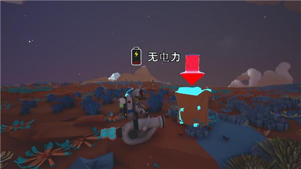 异星探险家 v1.0联机破解版