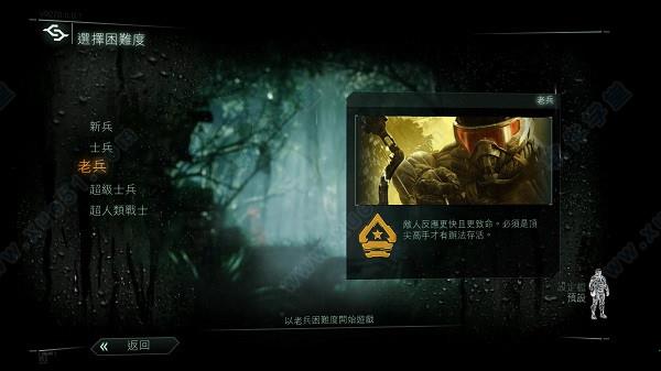 孤岛危机3 v1.0steam破解版