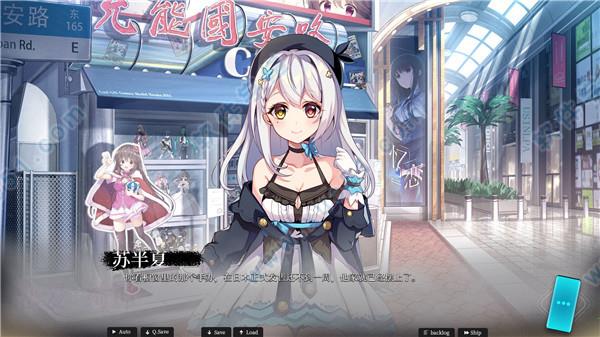 恋爱绮谭不存在的夏天 v1.0steam破解版