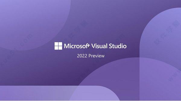 visual studio 2022 v17.0.0免费破解版